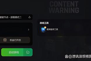 开云app登录入口截图2